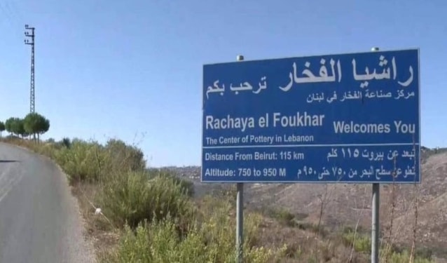 (من الويب)