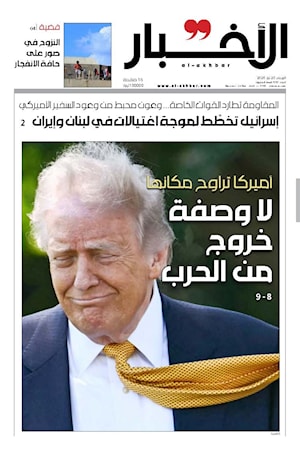 أرشيف الأعداد