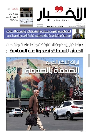 أرشيف الأعداد