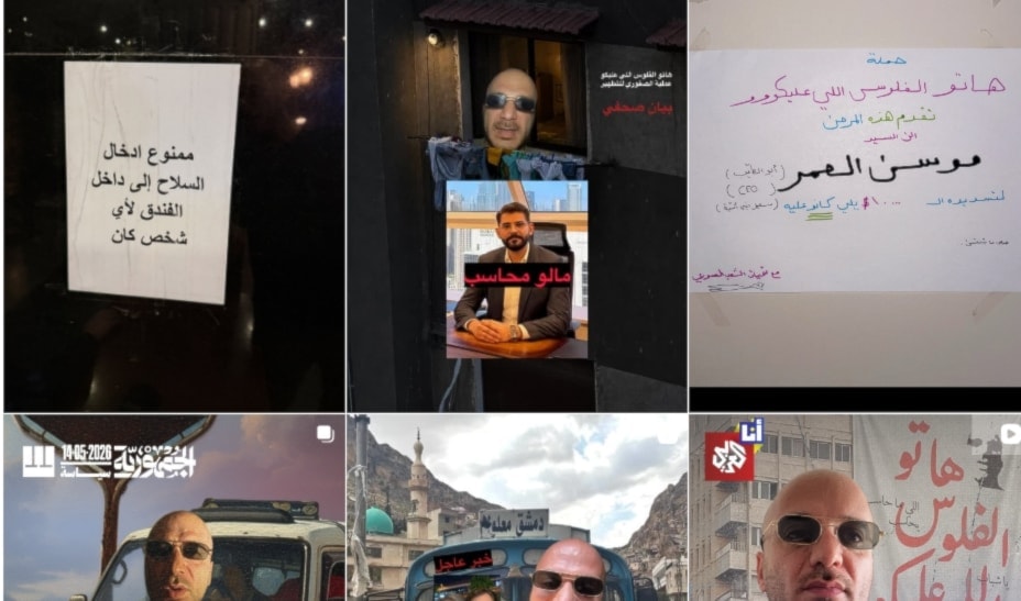 أطلق الناشط وصانع المحتوى حسان العقاد عبر إنستغرام حملة بعنوان «هاتو الفلوس يلي عليكو»