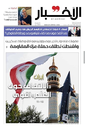 أرشيف الأعداد