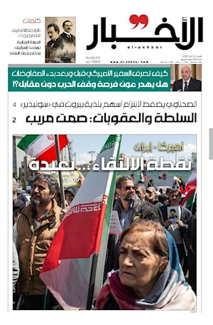 أرشيف الأعداد