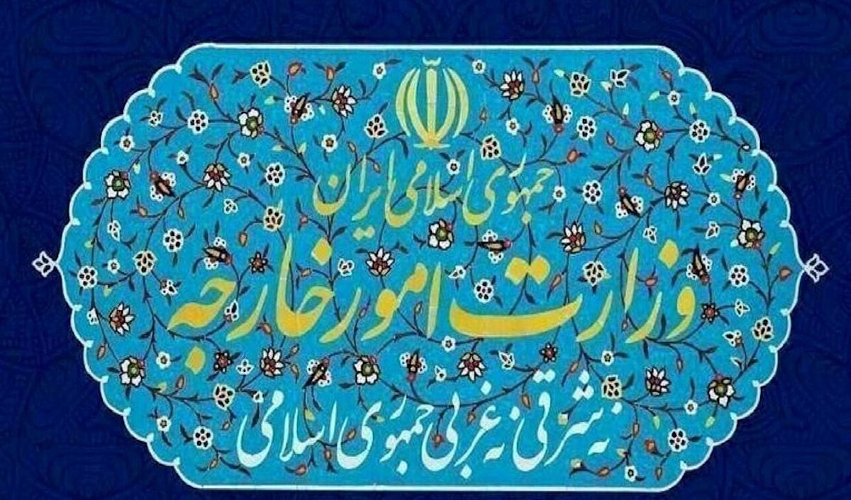(إيرنا)