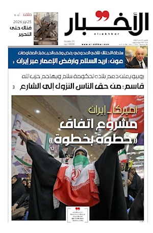 أرشيف الأعداد