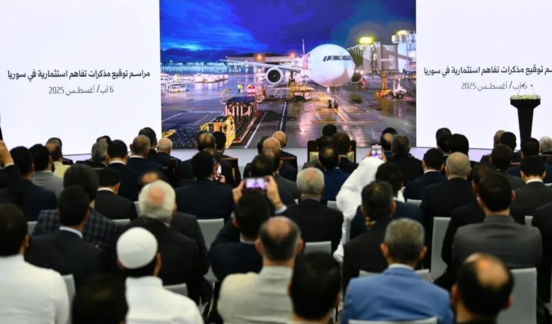 توقيع مذكرات تفاهم استثمارية مع عدد من الشركات الدولية العام الماضي (سانا)