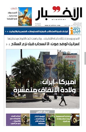 أرشيف الأعداد