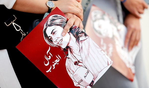 (مروان بو حيدر)
