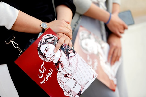 (مروان بو حيدر)
