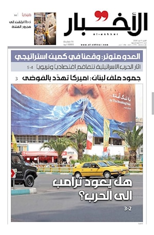 أرشيف الأعداد