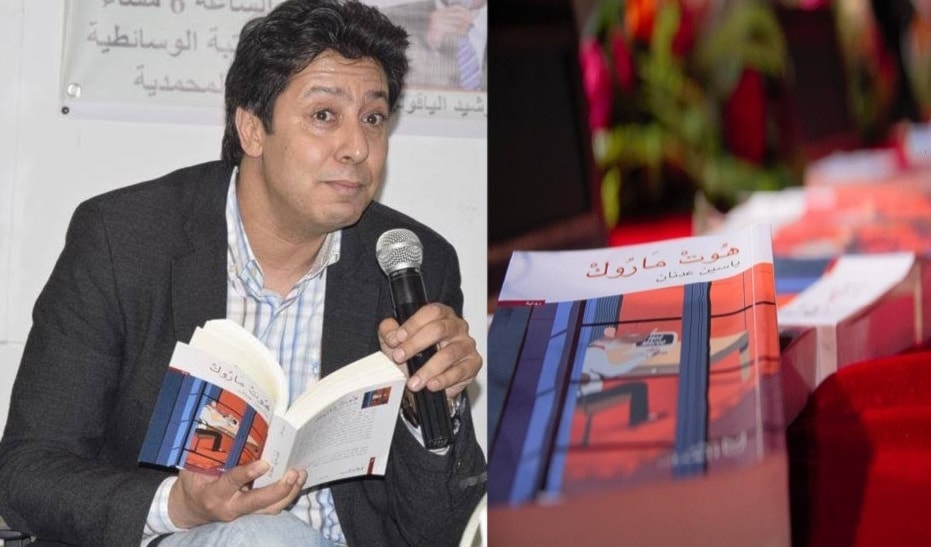 «هوت ماروك» تنافس في إيطاليا
