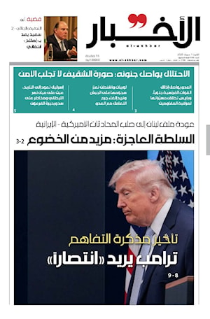 أرشيف الأعداد