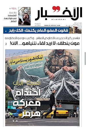 أرشيف الأعداد