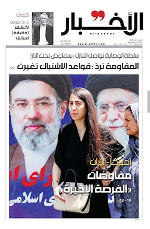 أرشيف الأعداد