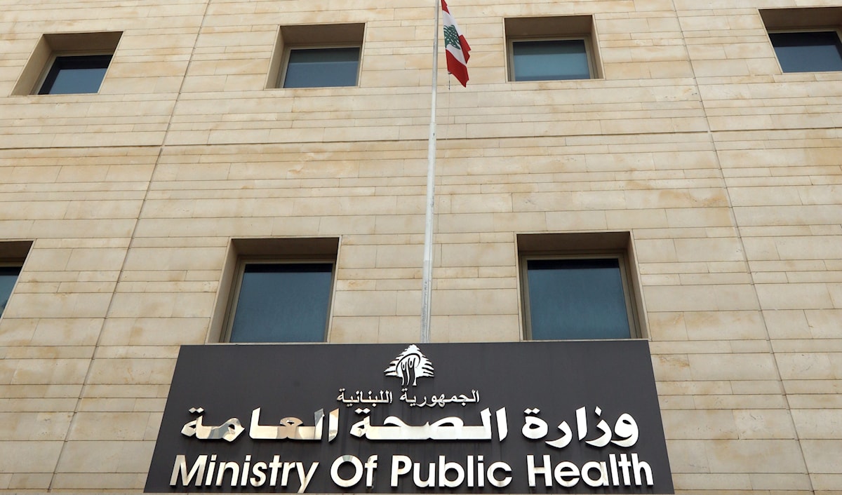 أكّدت الوزارة أنّ الوضع الحالي لا يشكل حالة طوارئ صحية (هيثم الموسوي)