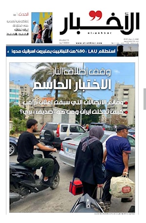 أرشيف الأعداد