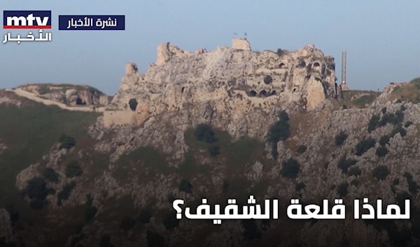 إعلام فيشي يهلّل لاحتلال قلعة الشقيف!