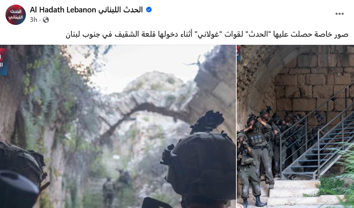 «الحدث لبنان»... طقّ شرش الحيا