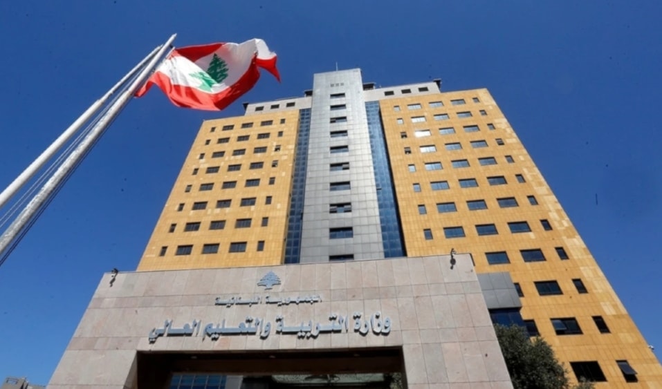 حذر محفوض من استسهال إلغاء الامتحانات الرسمية كلما واجهت البلاد ظروفاً استثنائية (مروان بو حيدر)
