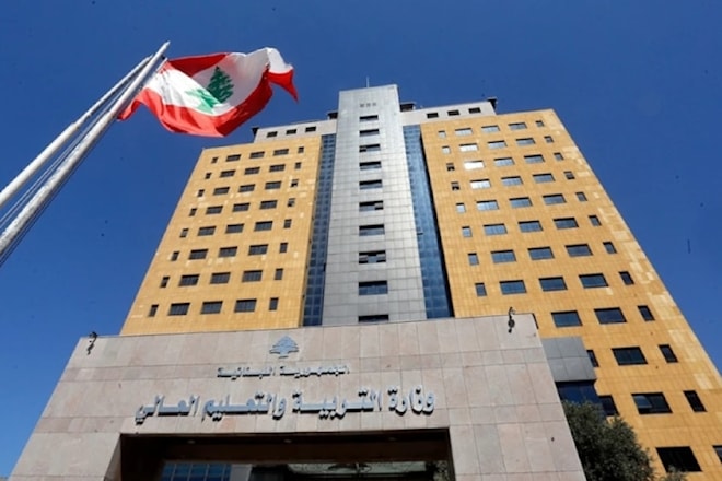حذر محفوض من استسهال إلغاء الامتحانات الرسمية كلما واجهت البلاد ظروفاً استثنائية (مروان بو حيدر)