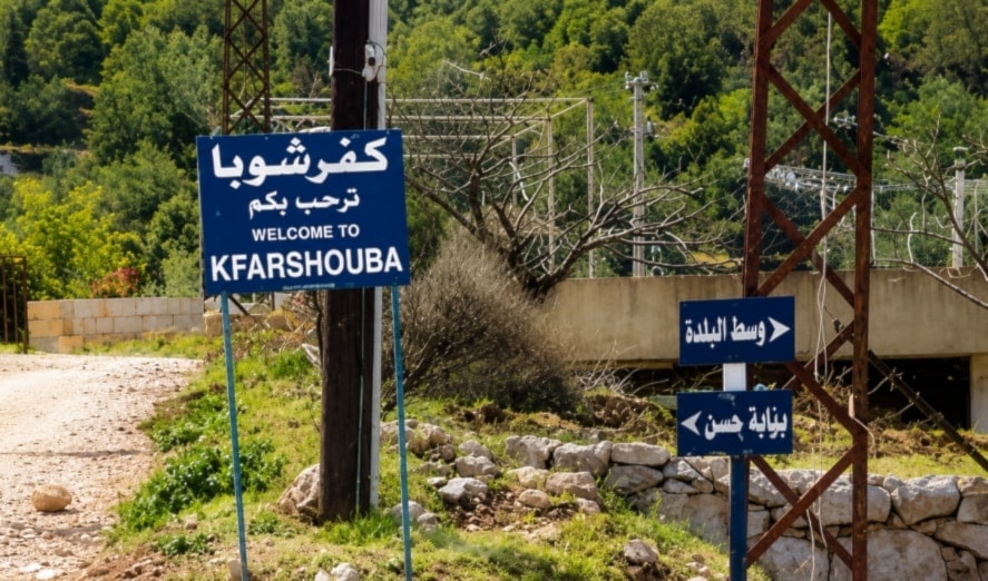 استنكرت البلدية هذا العمل العدائي تجاه الشابين البريئين (من الويب)
