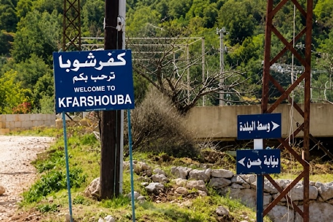 استنكرت البلدية هذا العمل العدائي تجاه الشابين البريئين (من الويب)