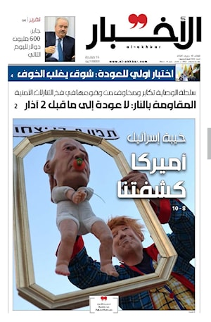 أرشيف الأعداد