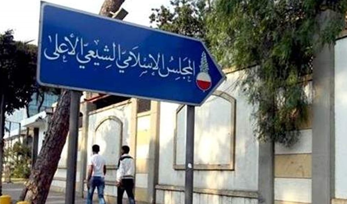 هل يحق لشيعة لبنان أن يطلبوا الحماية (من الويب)