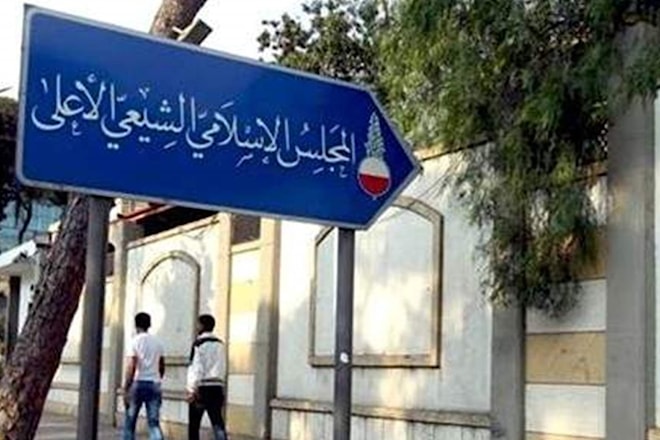 هل يحق لشيعة لبنان أن يطلبوا الحماية (من الويب)