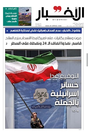 أرشيف الأعداد