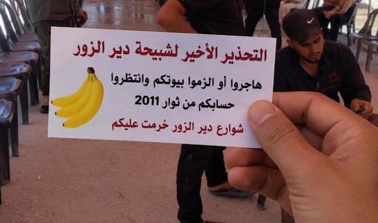 رفض تصنيف من عاش في مناطق النظام السابق ب «شبيحة»، مقابل صفة «الثوار» لكل من كان خارجها