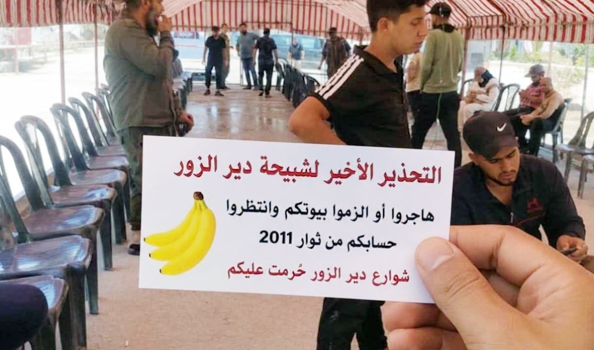 رفض تصنيف من عاش في مناطق النظام السابق ب «شبيحة»، مقابل صفة «الثوار» لكل من كان خارجها