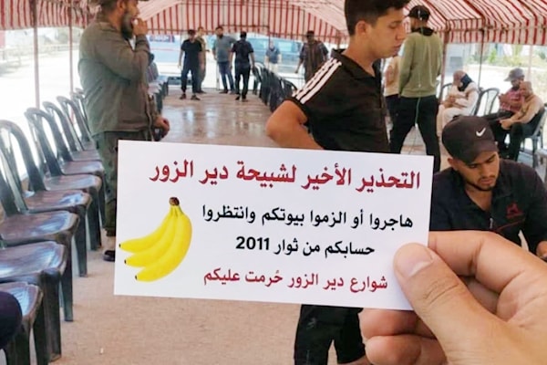 رفض تصنيف من عاش في مناطق النظام السابق ب «شبيحة»، مقابل صفة «الثوار» لكل من كان خارجها
