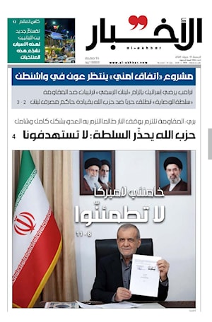 أرشيف الأعداد