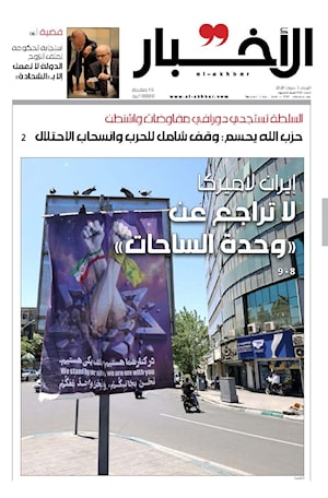أرشيف الأعداد