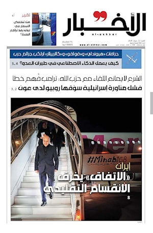 أرشيف الأعداد
