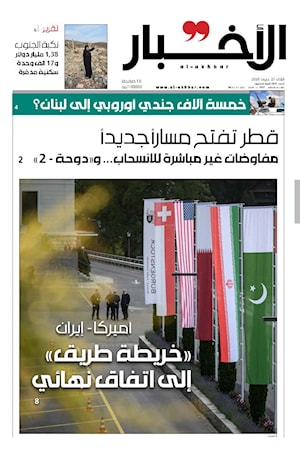 أرشيف الأعداد