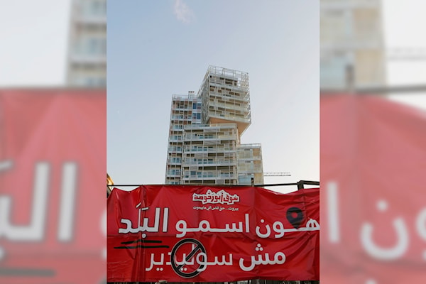 (مروان بو حيدر)