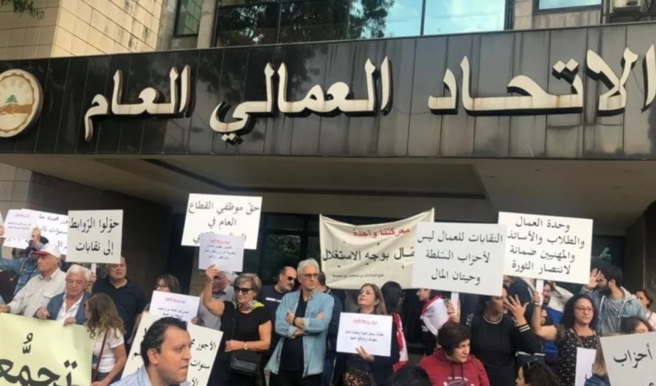 طالب الاتحاد الحكومة بالتراجع الفوري عن هذه الضرائب والرسوم (من الويب)