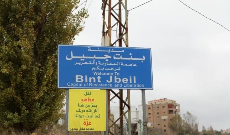 دعا بزي إلى تحرك عاجل من الدولة والجهات المختصة لمتابعة التطورات (من الويب)