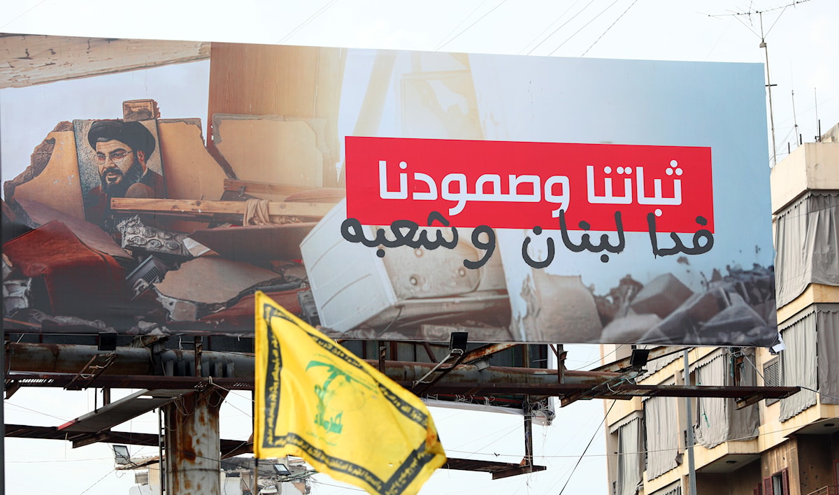 (مروان بو حيدر)