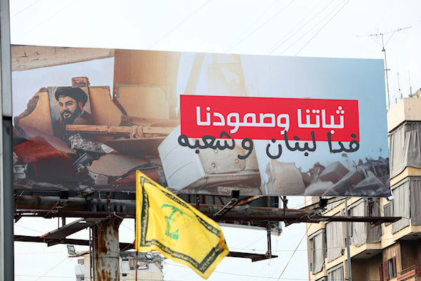 (مروان بو حيدر)