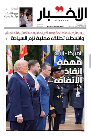 أرشيف الأعداد