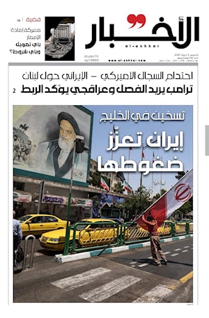 أرشيف الأعداد
