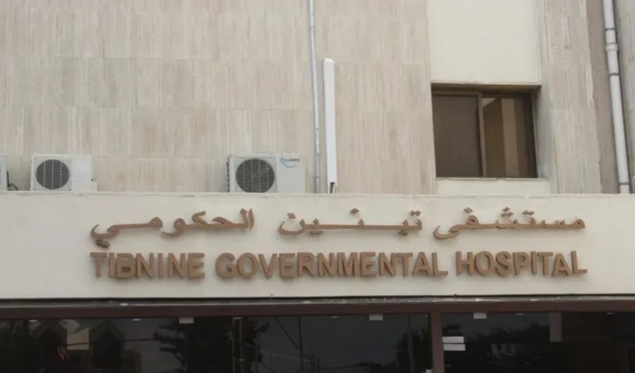 دعت الوزارة وسائل الإعلام إلى القيام بجولة ميدانية داخل المستشفى (من الويب)