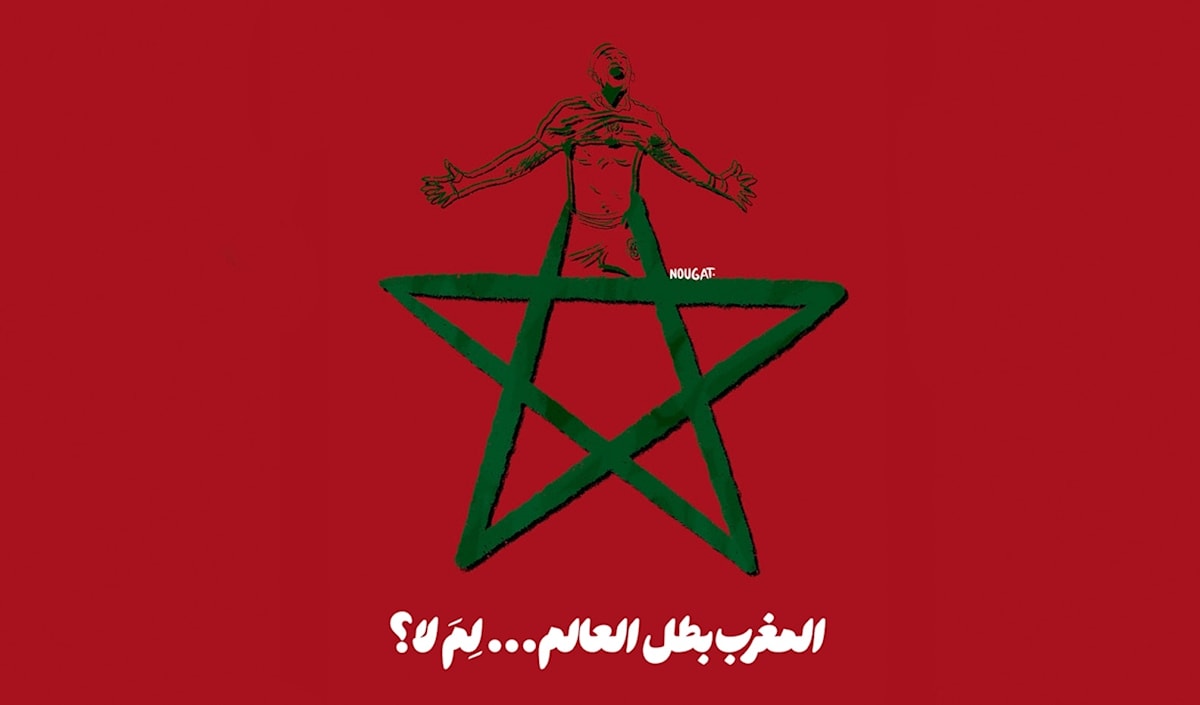 (نهاد علم الدين)
