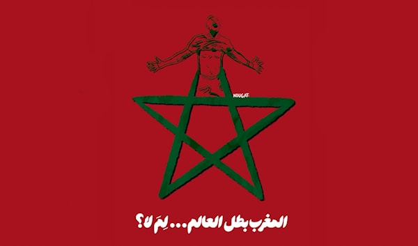(نهاد علم الدين)
