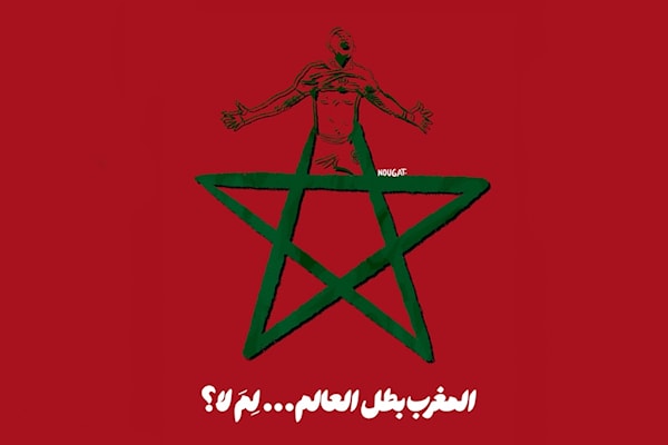 (نهاد علم الدين)