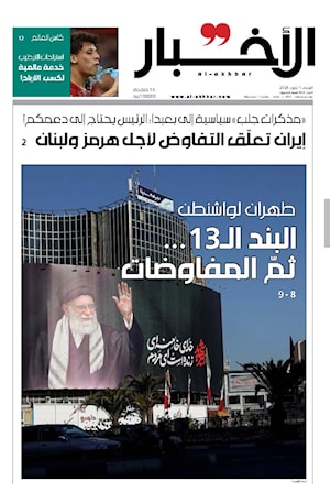 أرشيف الأعداد
