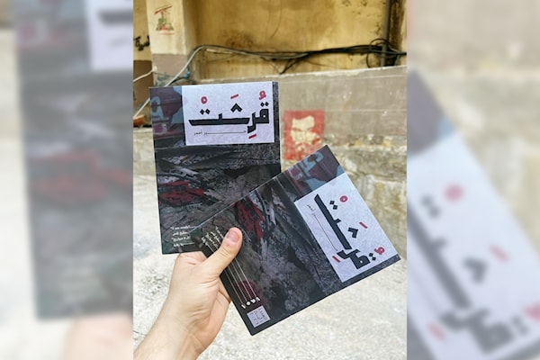 «الحبر الأحمر» يملأ شوارع بيروت