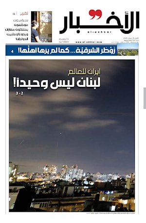 أرشيف الأعداد